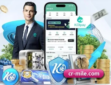 米乐足球 APP 深度功能
